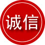 天柱诚信救援服务