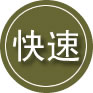 天柱24小时道路救援
