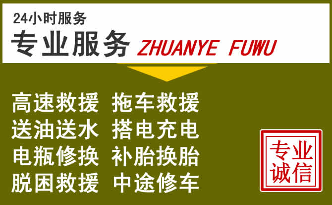 新能源汽车保有量攀升,天柱道路救援行业未来发展新趋势解析