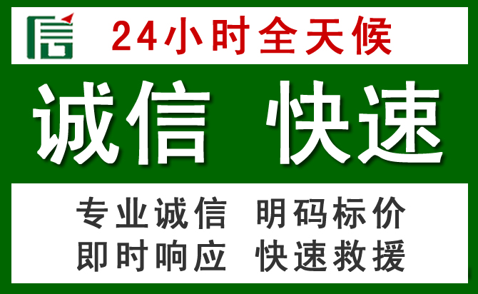 天柱道路救援 天柱汽车救援